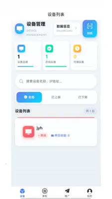 �͹�����2026�ٷ����°汾v1.0.66 ��Ѱ��ͼ