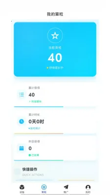 �͹�����2026�ٷ����°汾v1.0.66 ��Ѱ��ͼ