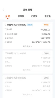 С�����̻���v2.8.0 ��׿���ͼ