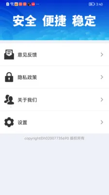 WiFiԿ��һ������v1.0.01.00 �ֻ����ͼ