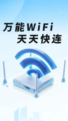 WiFiԿ��һ������v1.0.01.00 �ֻ����ͼ