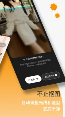 FastRealv1.0.9 ��׿���ͼ