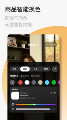 FastRealv1.0.9 ��׿���ͼ