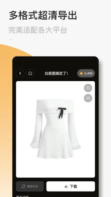 FastRealv1.0.9 ��׿���ͼ