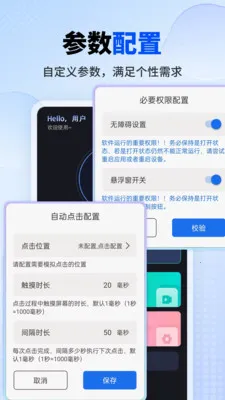 ���������v1.0.1 ��Ѱ��ͼ