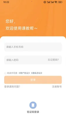 �ν̰��ʦ��v1.0.79 �ֻ����ͼ