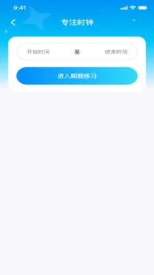 ��֤�ݿ�ͨ2026�ٷ����°汾v1.0.2 ��׿���ͼ