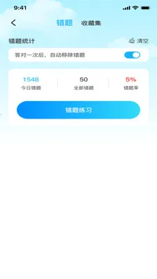��֤�ݿ�ͨ2026�ٷ����°汾v1.0.2 ��׿���ͼ