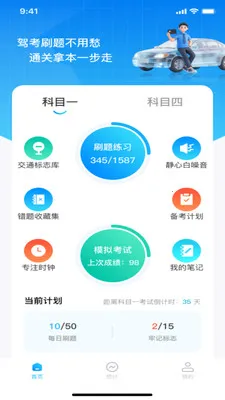 ��֤�ݿ�ͨ2026�ٷ����°汾v1.0.2 ��׿���ͼ