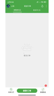 ��ʢ���������ֻ���v2.41.14 ��׿���ͼ