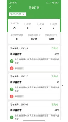 ��ʢ���������ֻ���v2.41.14 ��׿���ͼ