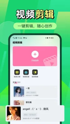 ΢�����¼΢����v1.0.2 ��Ѱ��ͼ