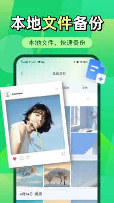 ΢�����¼΢����v1.0.2 ��Ѱ��ͼ