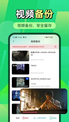 ΢�����¼΢����v1.0.2 ��Ѱ��ͼ