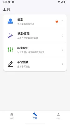 ����ӡ�����ɹ���v1.0.17 ��׿���ͼ