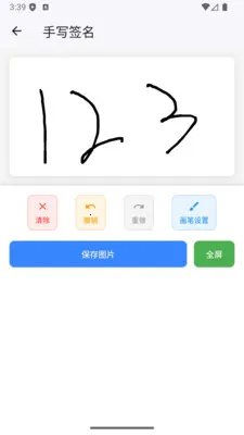 ����ӡ�����ɹ���v1.0.17 ��׿���ͼ