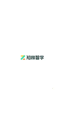 ֪����ѧ2026�ٷ����°汾v1.20.0 ��׿���ͼ