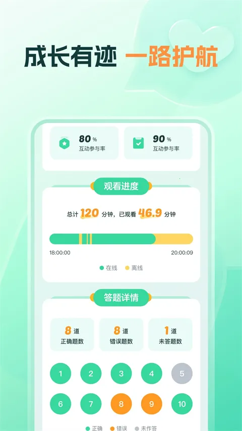 ֪����ѧ2026�ٷ����°汾v1.20.0 ��׿���ͼ