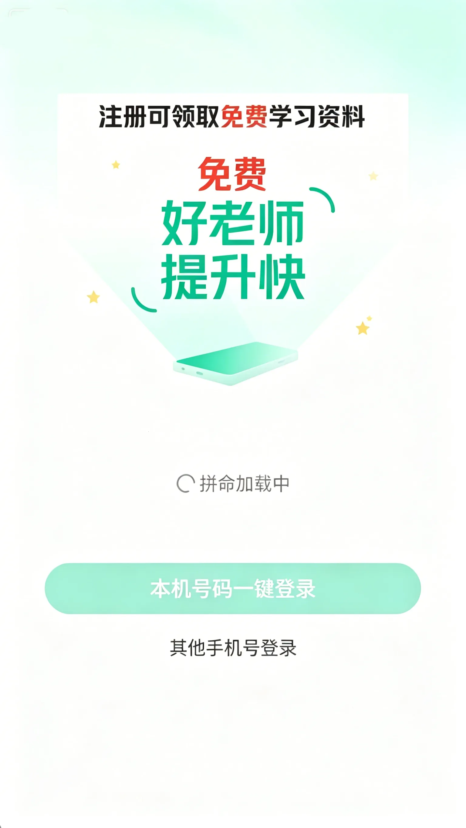 ֪����ѧ2026�ٷ����°汾