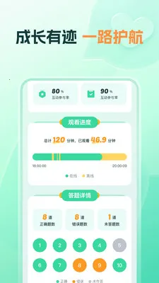 ֪����ѧ2026�ٷ����°汾v1.20.0 ��׿���ͼ