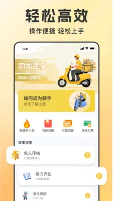 ͬ������������v1.1.6 ��׿���ͼ