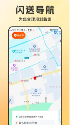 ͬ������������v1.1.6 ��׿���ͼ