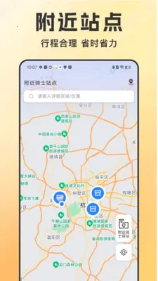 ͬ������������v1.1.6 ��׿���ͼ