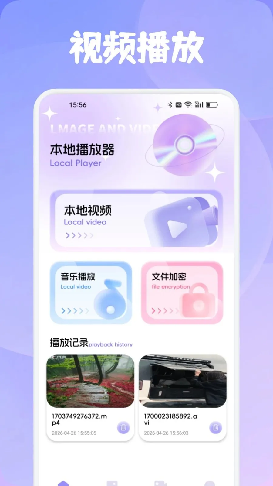 ���Ʋ���2026�ٷ����°汾v1.1 ��Ѱ��ͼ