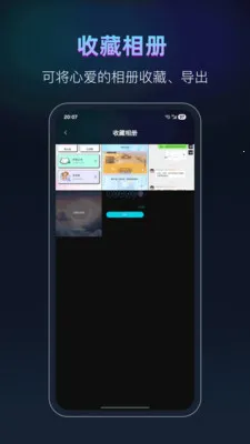 keep���2026���°汾v25.1.6 ��Ѱ��ͼ
