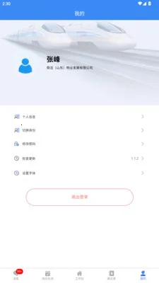 ˴���ǻ���ҵv2.3.4 ��Ѱ��ͼ