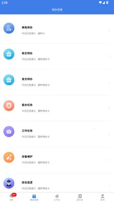 ˴���ǻ���ҵv2.3.4 ��Ѱ��ͼ