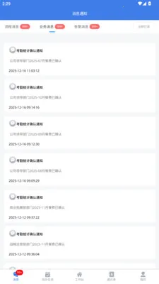 ˴���ǻ���ҵv2.3.4 ��Ѱ��ͼ