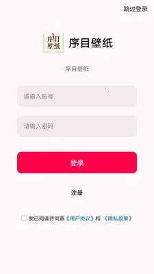 ��Ŀ��ֽ��׿���ֻ���v1.0.0 �ֻ����ͼ