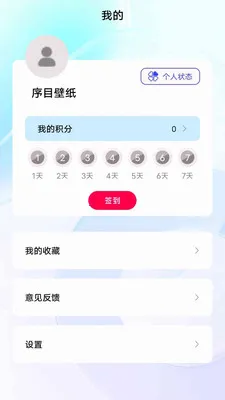 ��Ŀ��ֽ��׿���ֻ���v1.0.0 �ֻ����ͼ