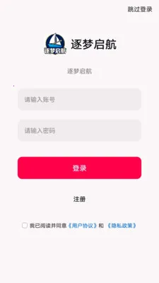 �������������ֻ���v1.0.0 ��Ѱ��ͼ