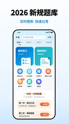 �ݿ���Ŀһ����v1.1.3 ��׿���ͼ
