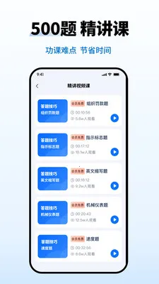 �ݿ���Ŀһ����v1.1.3 ��׿���ͼ