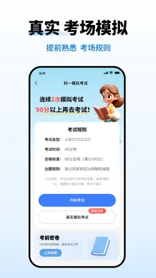 �ݿ���Ŀһ����v1.1.3 ��׿���ͼ