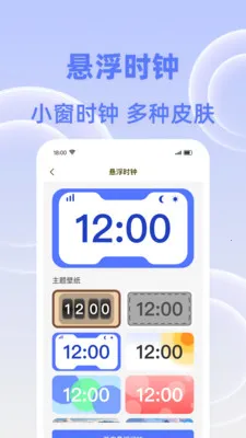 �����춣��v1.0.0 �ֻ����ͼ