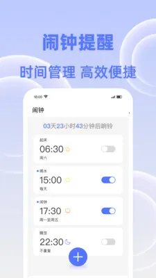 �����춣��v1.0.0 �ֻ����ͼ