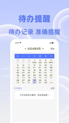 �����춣��v1.0.0 �ֻ����ͼ