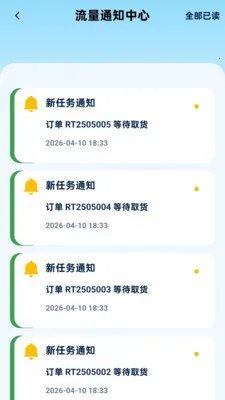����Ѹ��ͨ��׿���ֻ���v2.0.1 ��Ѱ��ͼ