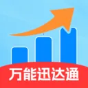 ����Ѹ��ͨ��׿���ֻ���v2.0.1 ��Ѱ�