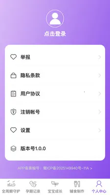 �������v1.0.1 ��׿���ͼ