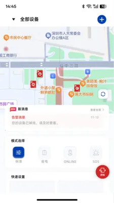 ��ͼ̽��v1.0.1 �ֻ����ͼ