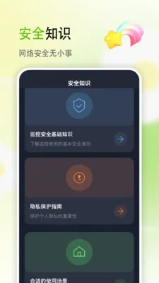 ��������2026�ٷ����°汾v2.8 ��׿���ͼ