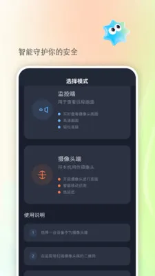 ��������2026�ٷ����°汾v2.8 ��׿���ͼ