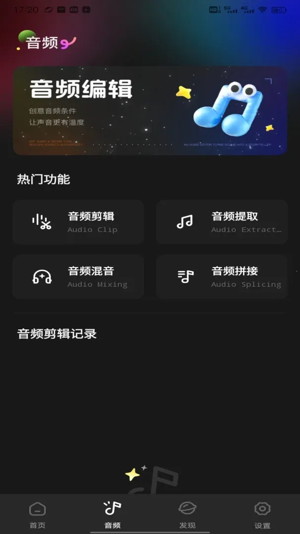 �˳�ֱ������2026���°汾v1.0.3 ��Ѱ��ͼ
