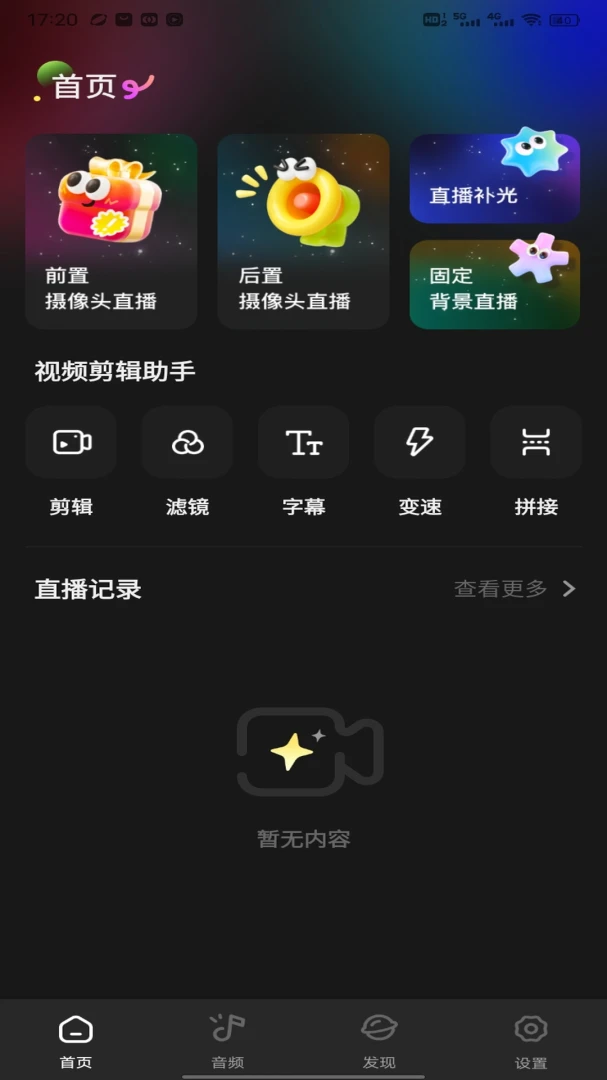 �˳�ֱ������2026���°汾v1.0.3 ��Ѱ��ͼ