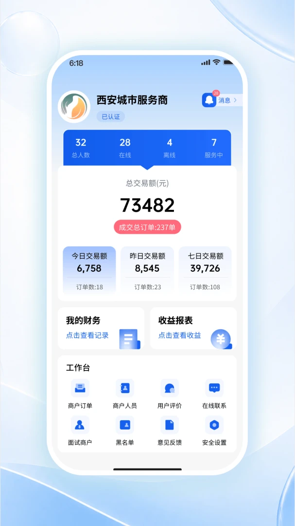���ɹ�����2026�ٷ����°汾v1.0.1 ��׿���ͼ